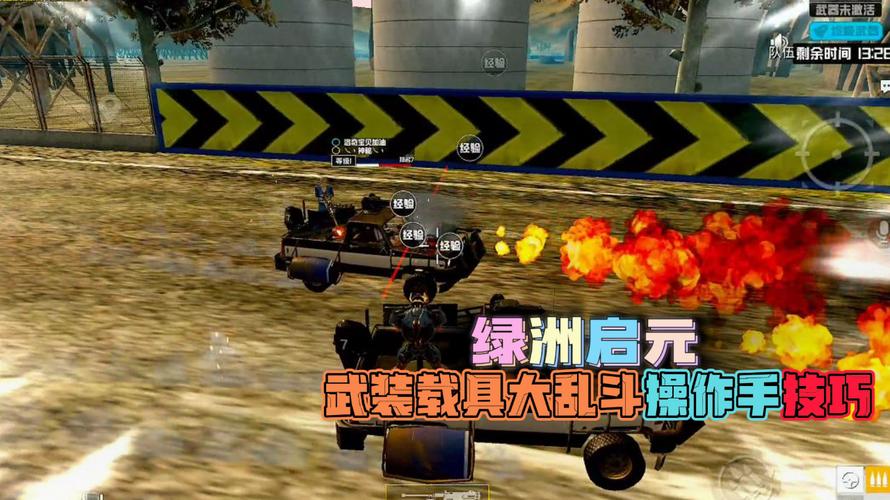 和平精英辅助【雪花直装V6.0】透视自瞄 人物加速 车辆加速 显示名字