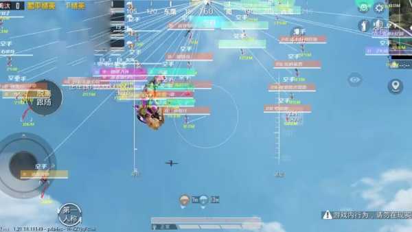 和平精英辅助【蚩尤】