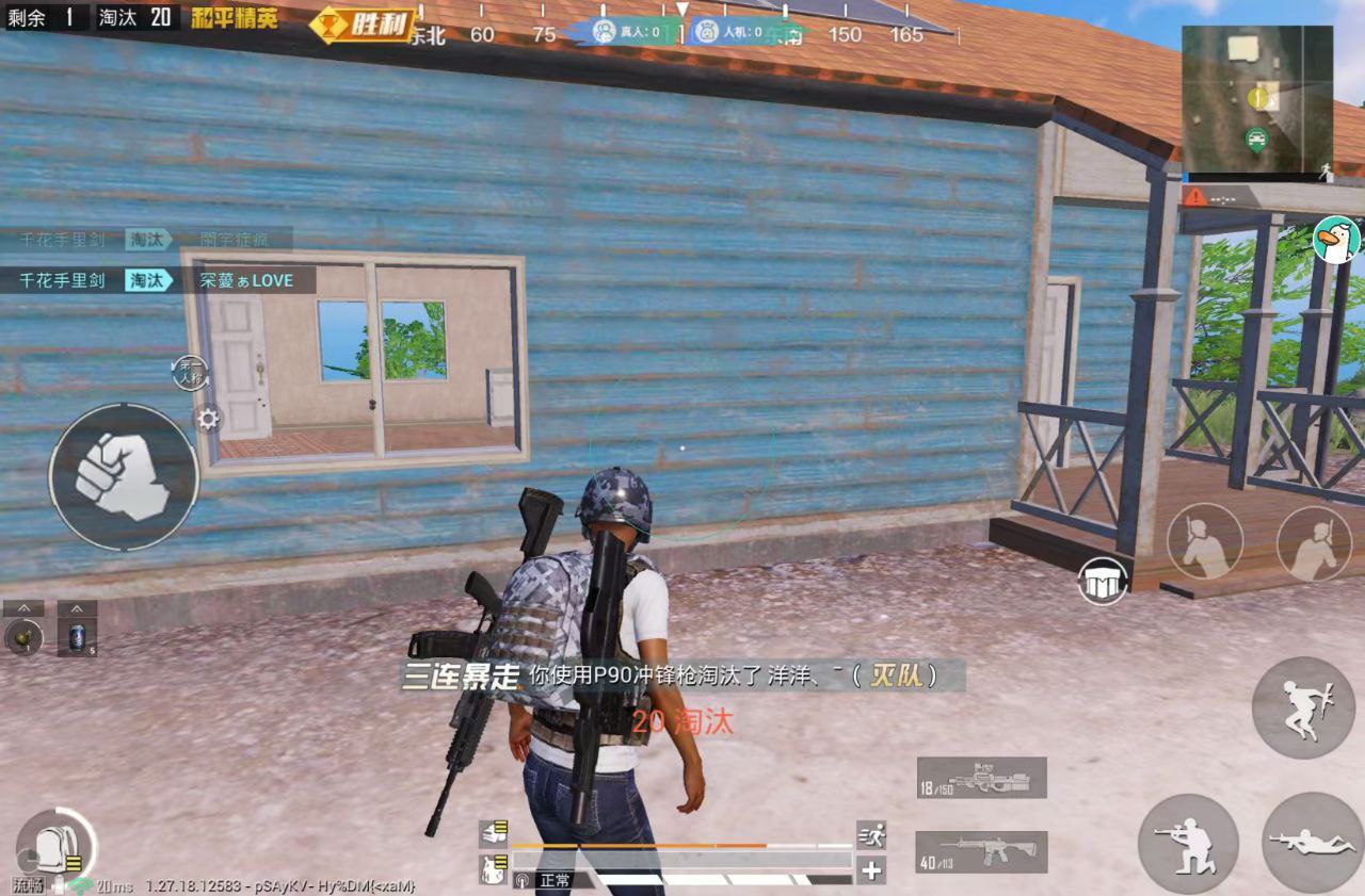 和平精英【星辰】iOS辅助