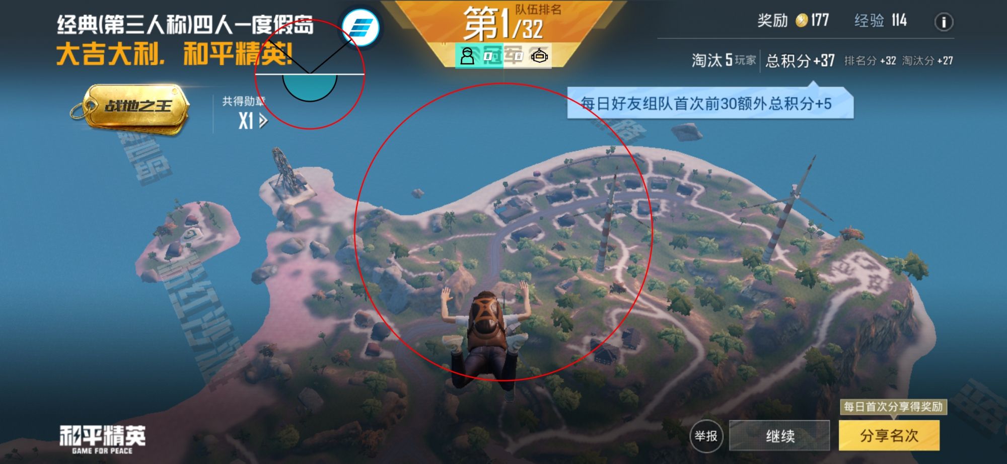 ⚠️【DY直装】⚠️【人物加速 范围拾取 骗装备 美化 透视 自瞄 跳远 金身 自杀 火箭小子 雷枪少年】