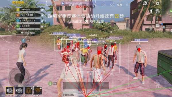 和平精英「毛豆直装」辅助外挂